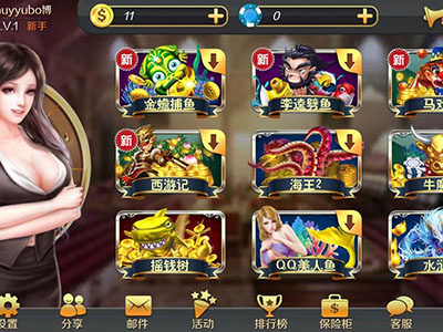 在线星力十代打鱼游戏客服