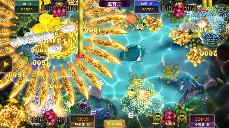 全新平台星力